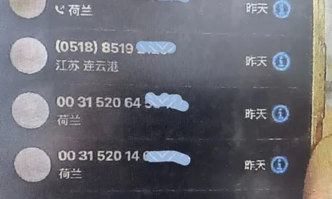 Điện thoại đột ngột khởi động lại, tự động cài đặt ứng dụng lạ: Người phụ nữ kiểm tra tài khoản ngân hàng thì phát hiện bị trừ tiền, 800 triệu "không cánh mà bay"